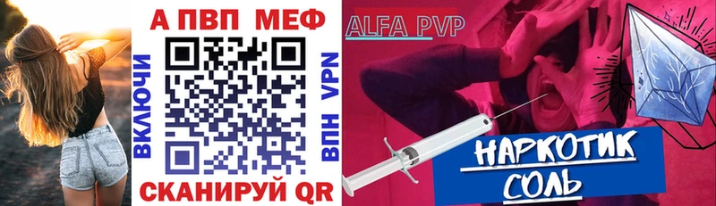 Магазин наркотиков Кингисепп COCAIN  АМФ  ГАШИШ  Меф  Alpha PVP 