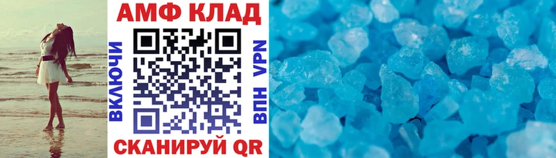 АМФЕТАМИН Premium KRAKEN вход Кингисепп