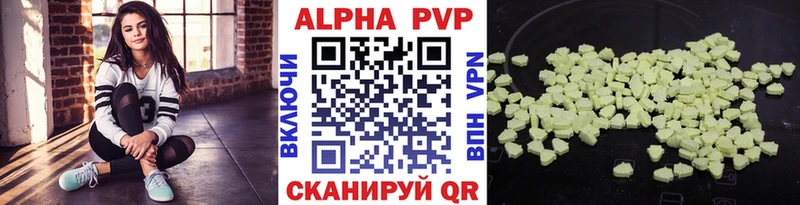 Alpha PVP мука  Кингисепп 