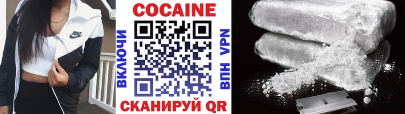COCAIN Перу  Кингисепп 