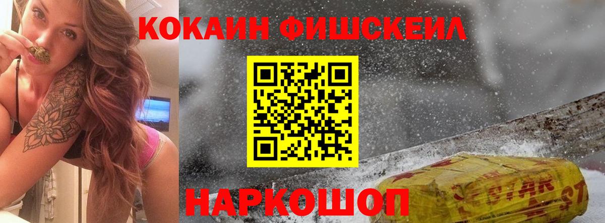 Кокаин Columbia  Вход с VPN  Кингисепп 