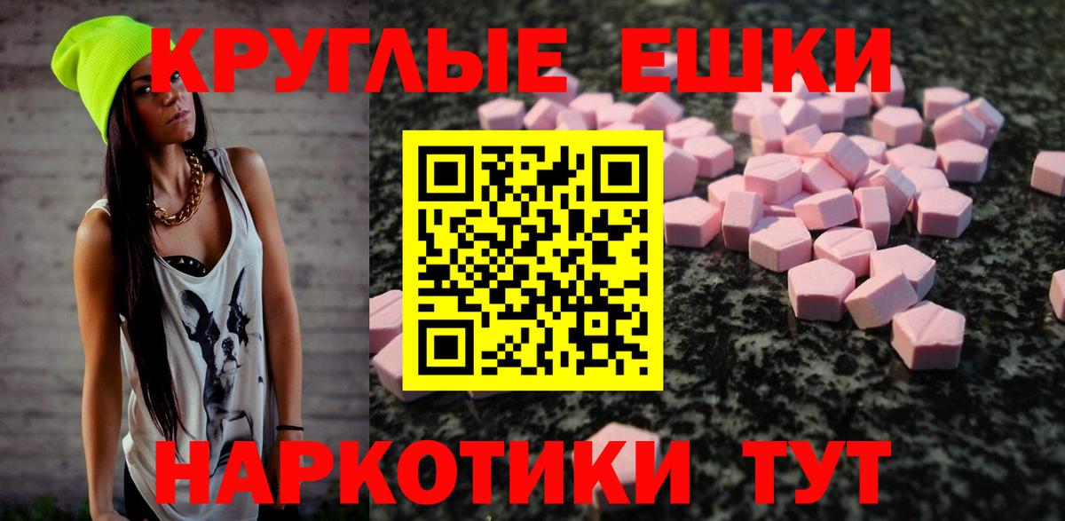 Кингисепп  блэк спрут зеркало  Экстази TESLA  Вход с VPN  ЭКСТАЗИ Дубай  Ecstasy 