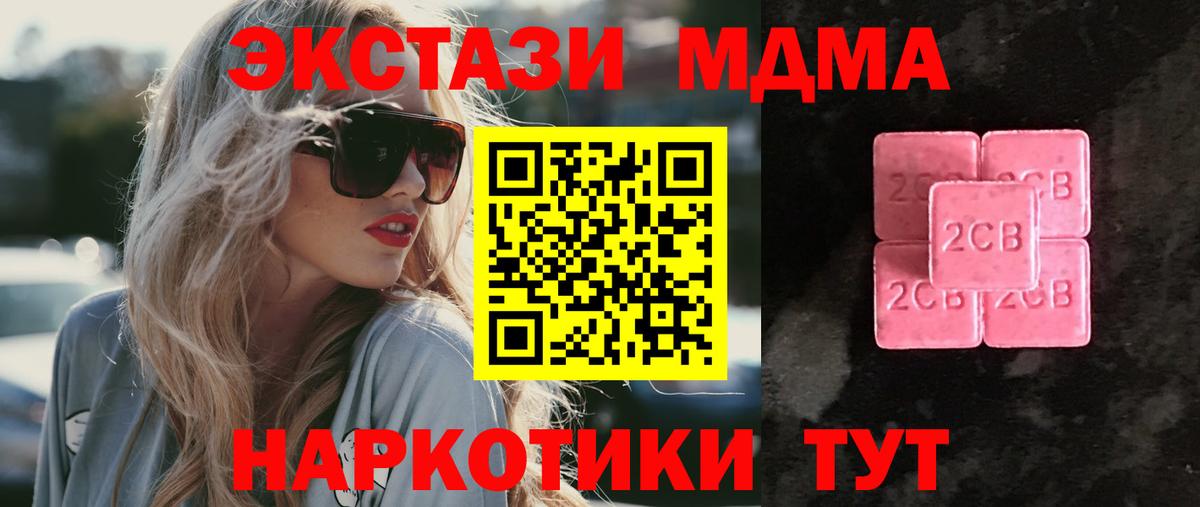 Экстази VHQ Кингисепп
