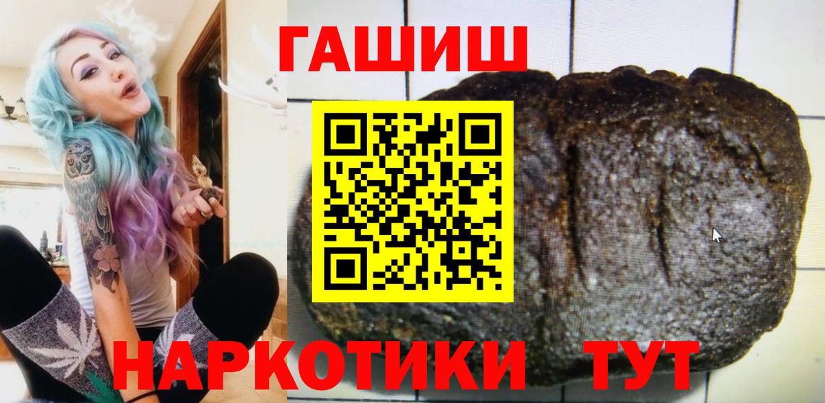 Галлюциногенные грибы Кингисепп