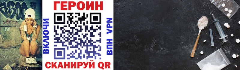 hydra онион  Кингисепп  ГЕРОИН Афган 