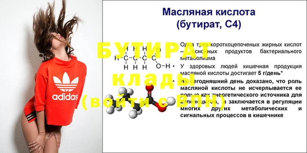 стаф Иннополис