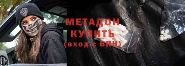 кристаллы Инта