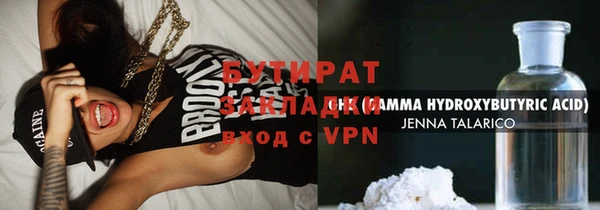 кокс Инсар