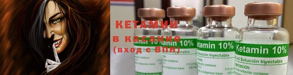 кристаллы Инта