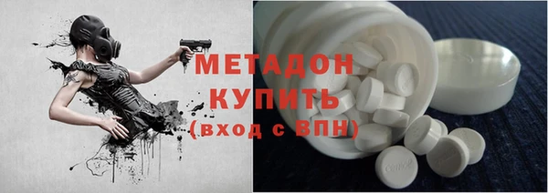 кристаллы Инта