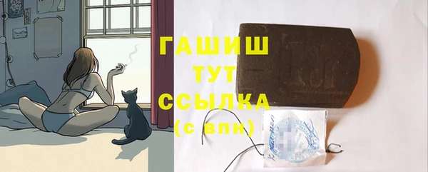 кристаллы Инта