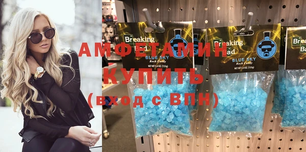 кристаллы Инта