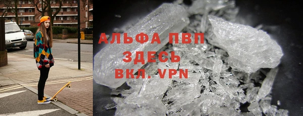 кристаллы Инта