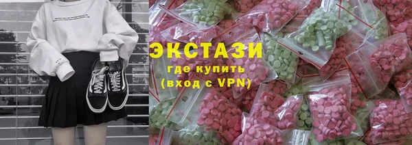 кристаллы Инта