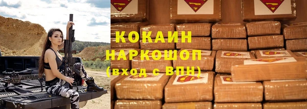 кристаллы Инта
