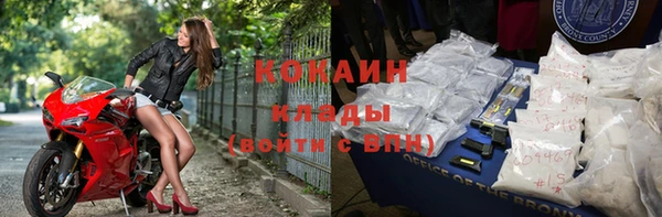 кристаллы Инта