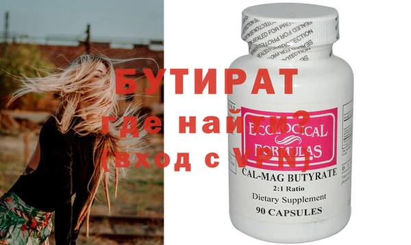 стаф Иннополис