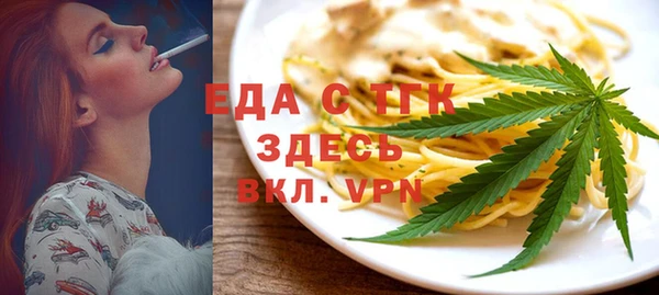 кристаллы Инта