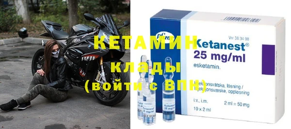 кристаллы Инта