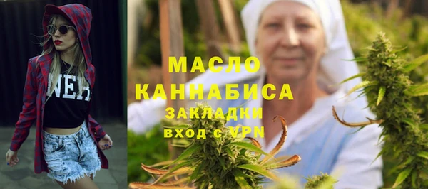 кристаллы Инта