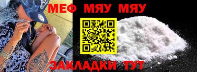 МДМА Конаково