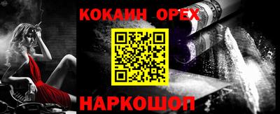 ПСИЛОЦИБИНОВЫЕ ГРИБЫ Комсомольск-на-Амуре