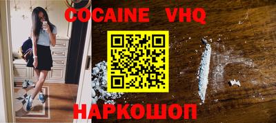 ПСИЛОЦИБИНОВЫЕ ГРИБЫ Комсомольск-на-Амуре
