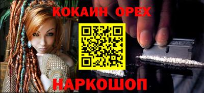 ПСИЛОЦИБИНОВЫЕ ГРИБЫ Комсомольск-на-Амуре