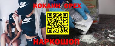 ПСИЛОЦИБИНОВЫЕ ГРИБЫ Комсомольск-на-Амуре