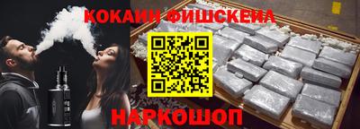 мяу мяу кристалл Коммунар