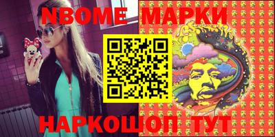 МДМА Конаково