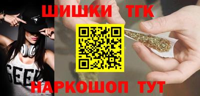 мяу мяу кристалл Коммунар