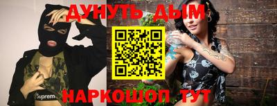 ПСИЛОЦИБИНОВЫЕ ГРИБЫ Комсомольск-на-Амуре