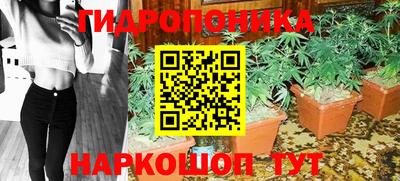 мяу мяу кристалл Коммунар