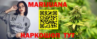 мяу мяу кристалл Коммунар
