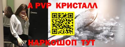 ПСИЛОЦИБИНОВЫЕ ГРИБЫ Комсомольск-на-Амуре