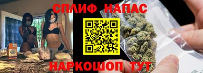 ПСИЛОЦИБИНОВЫЕ ГРИБЫ Комсомольск-на-Амуре