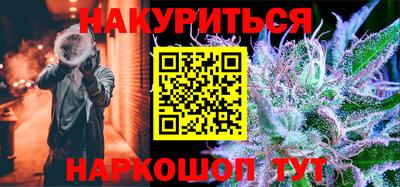 мяу мяу кристалл Коммунар
