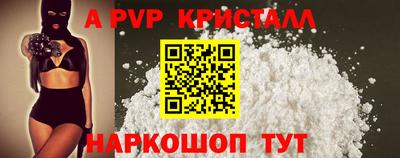 МДМА Конаково