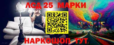 мяу мяу кристалл Коммунар