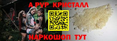 МДМА Конаково