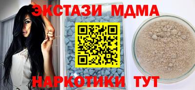 ПСИЛОЦИБИНОВЫЕ ГРИБЫ Комсомольск-на-Амуре