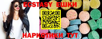 ПСИЛОЦИБИНОВЫЕ ГРИБЫ Комсомольск-на-Амуре