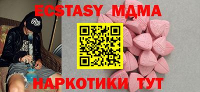 ПСИЛОЦИБИНОВЫЕ ГРИБЫ Комсомольск-на-Амуре