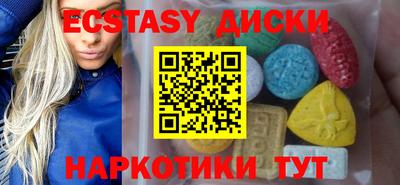 мяу мяу кристалл Коммунар