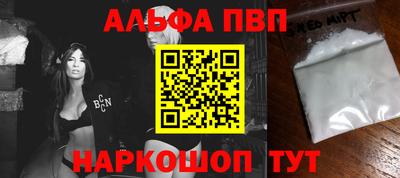 мяу мяу кристалл Коммунар