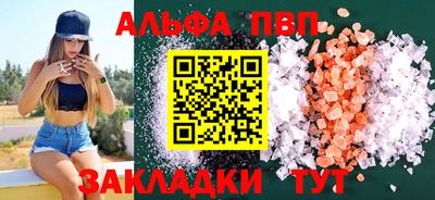 мяу мяу кристалл Коммунар