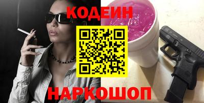 мяу мяу кристалл Коммунар
