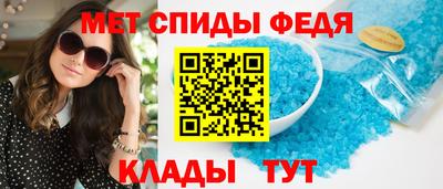 мяу мяу кристалл Коммунар