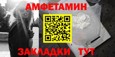 мяу мяу кристалл Коммунар